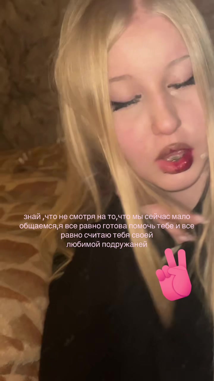@белобрысая👅