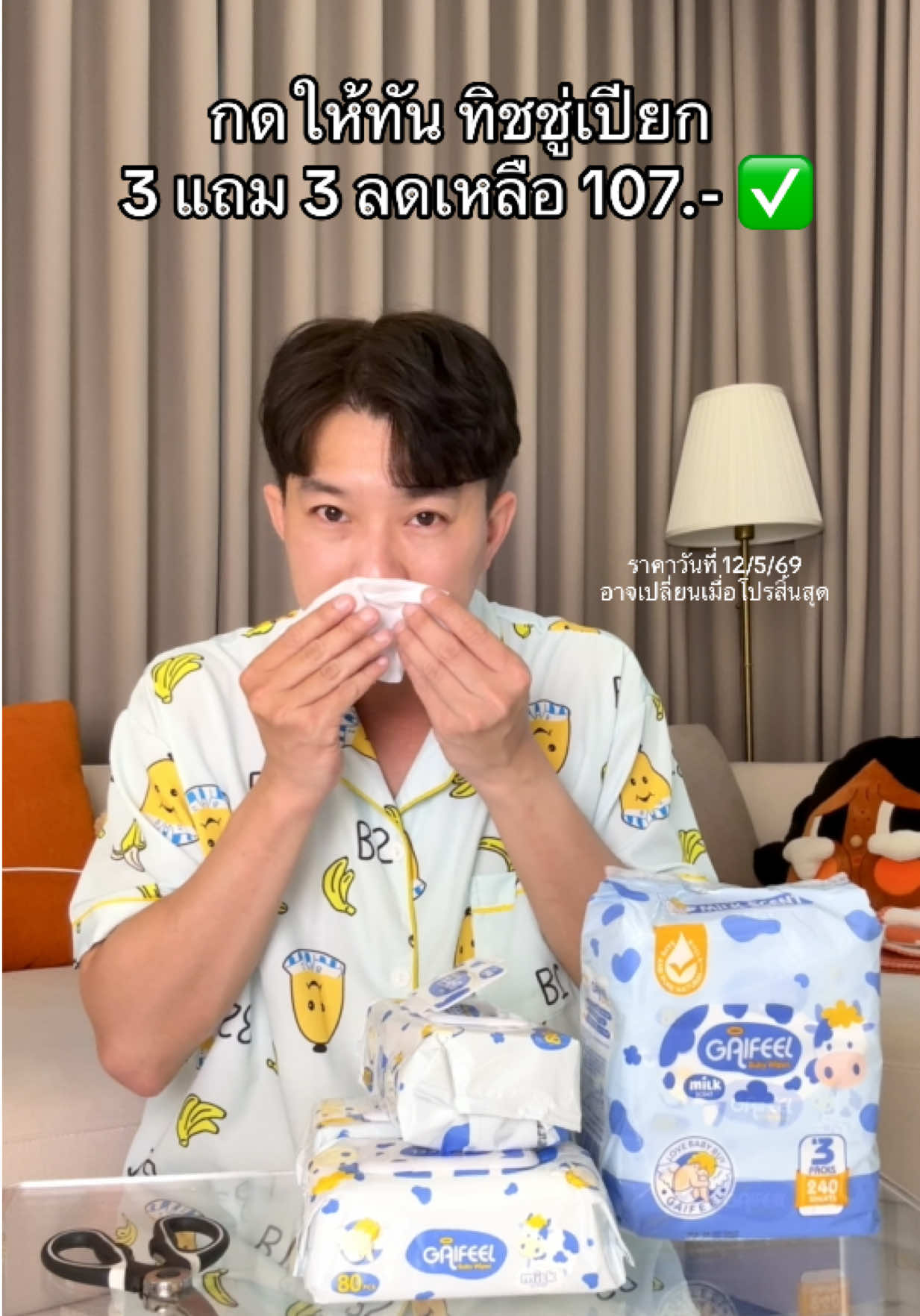 @ธีร์ธีร์ มีแมวสามตัว 😻