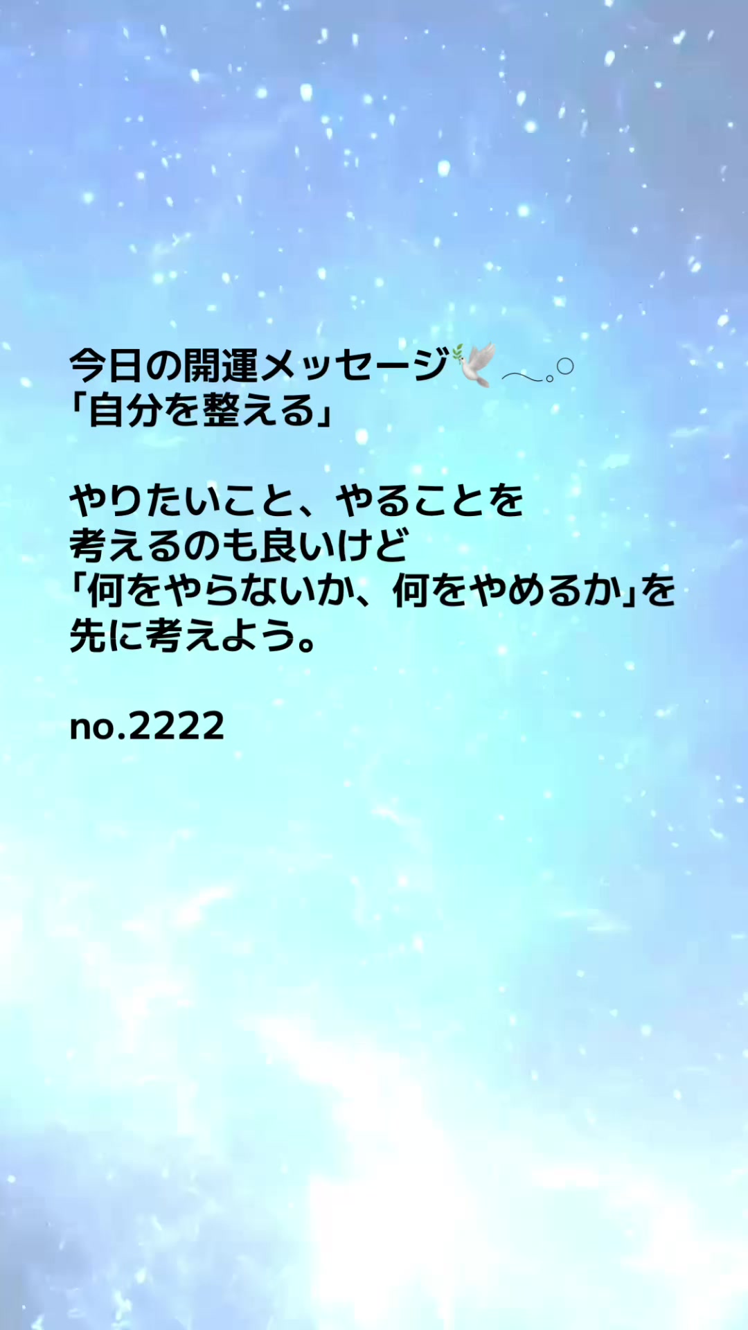@あま姐さん💎人生まるごと再構築プロデューサー