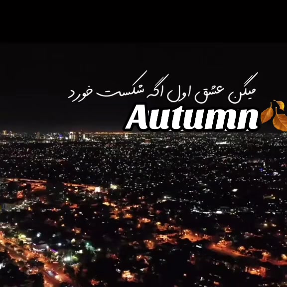 @autumn_1207