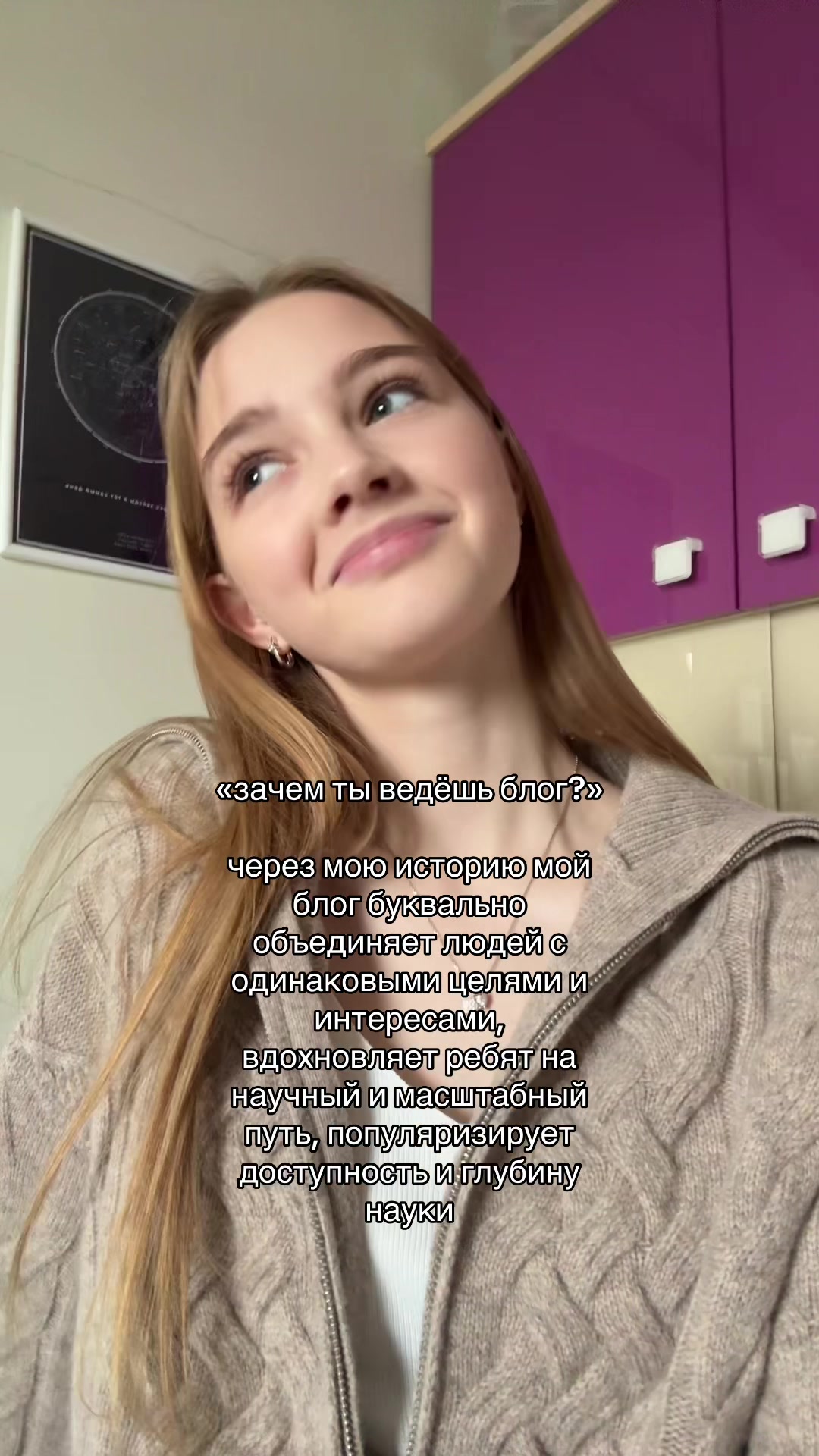 @Rrevn | Невероятность