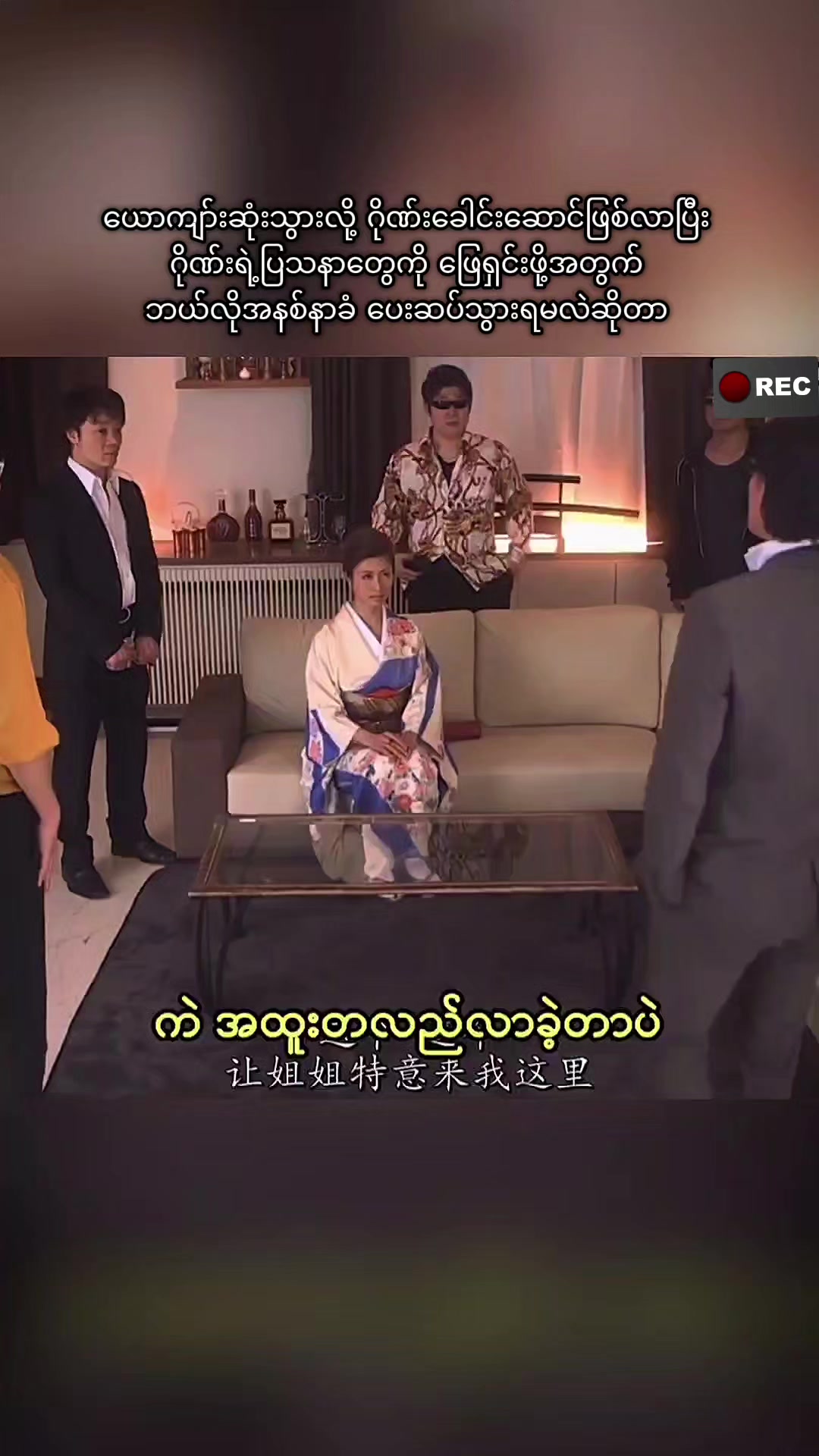 @မြန်မာစာတန်းထိုးဂျပန်ကားများ