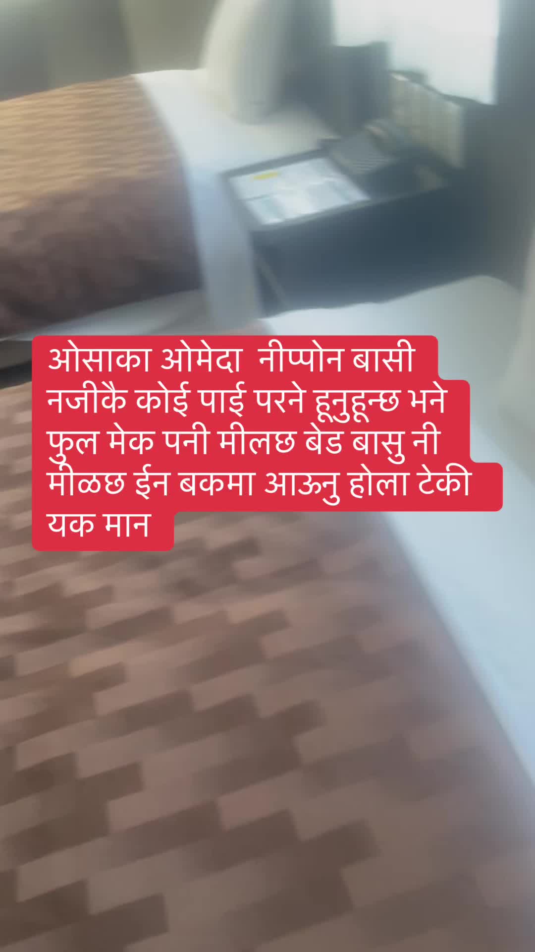 @Jamuna regmi