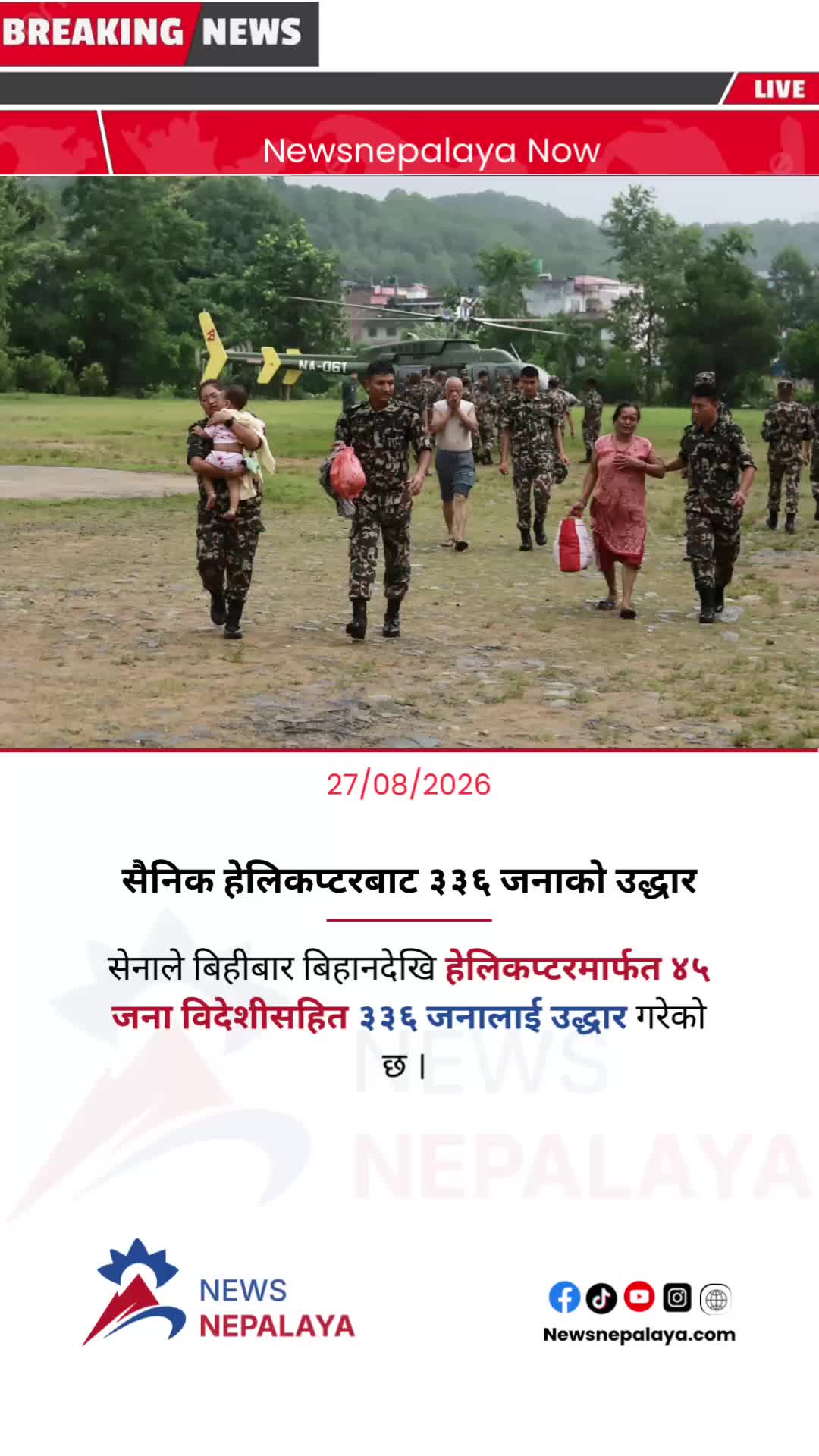 @Newsnepalaya Media Network