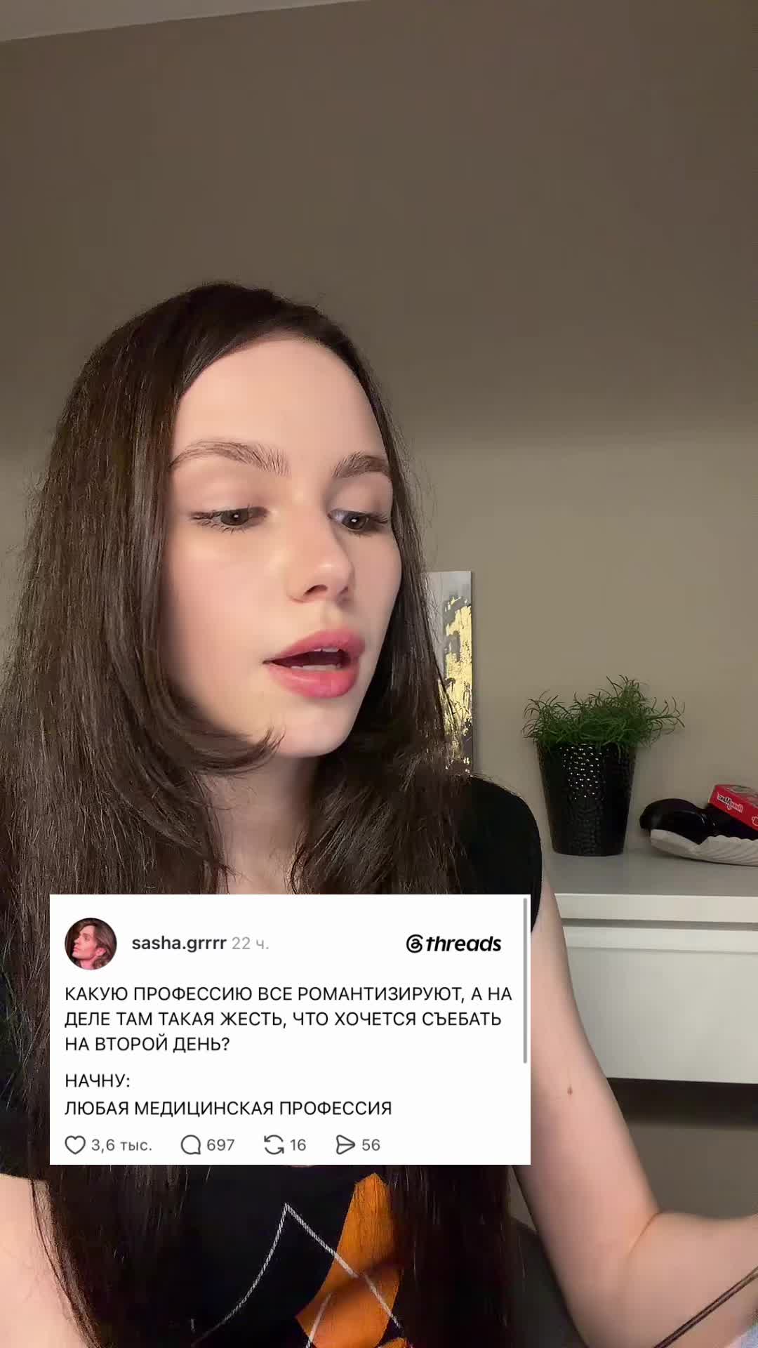 @Софа 🫧