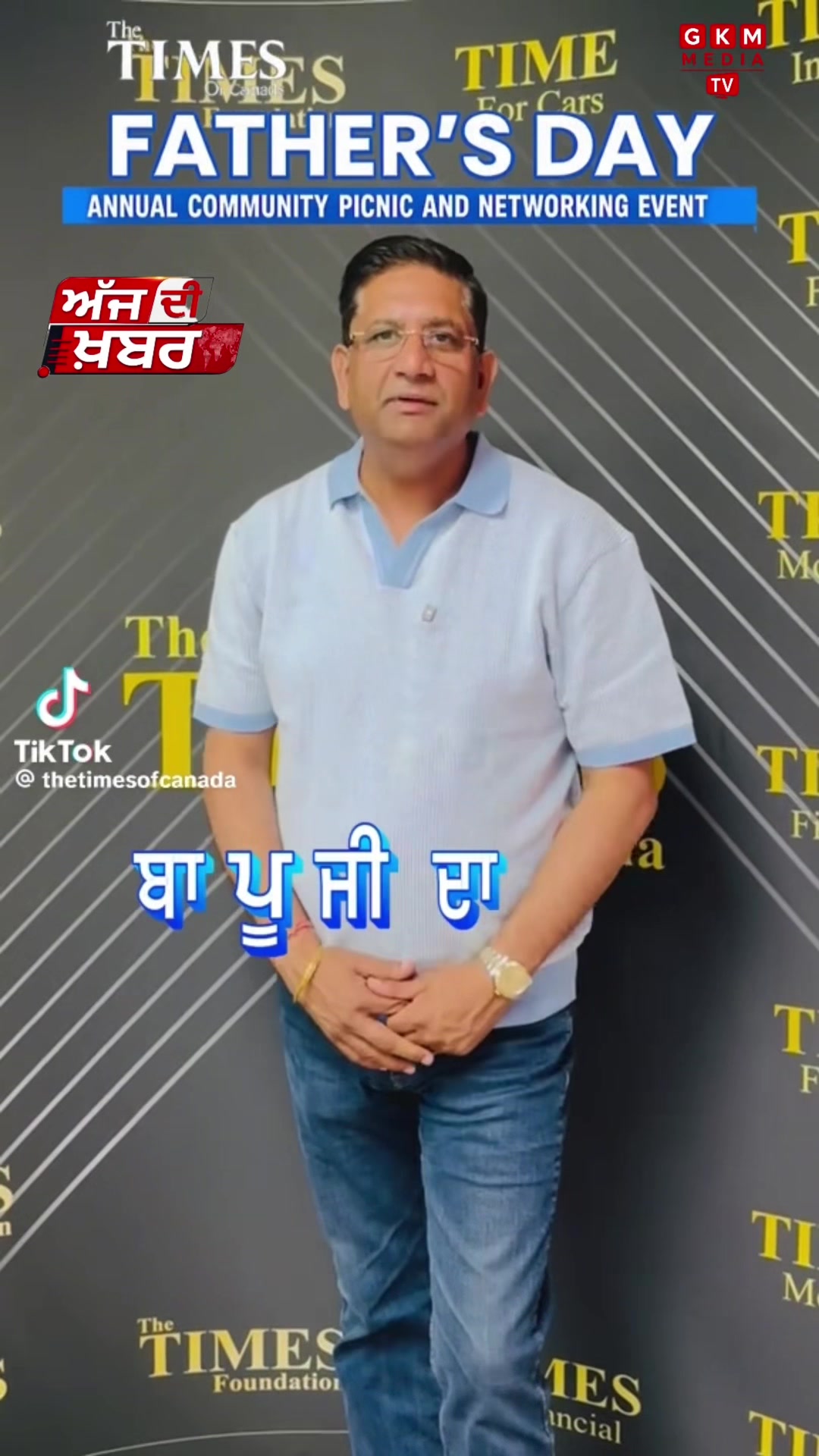 @gkmmediatv
