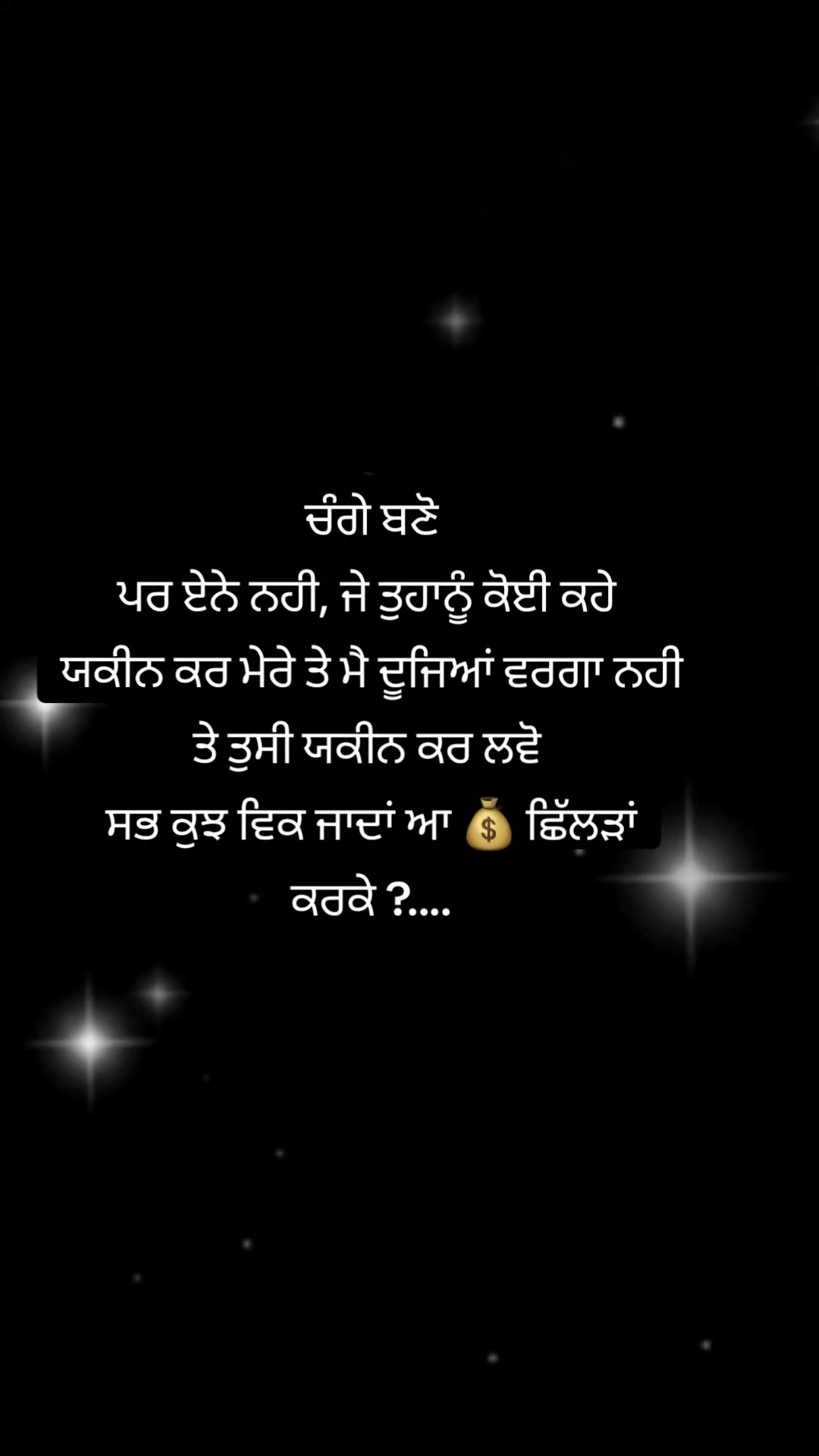 @sukh