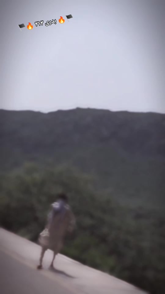 @🏴🔥 بدری ۳۱۳ 🔥🏴