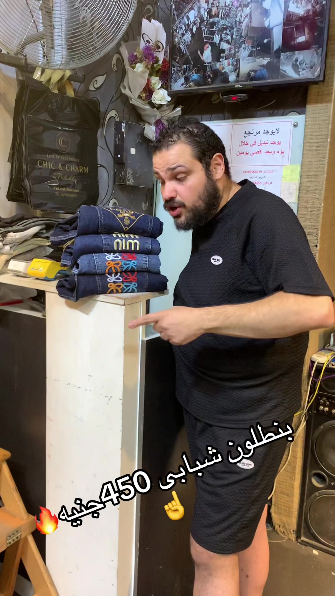 @Istanbul store