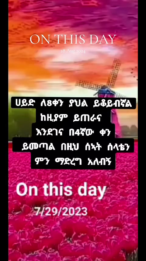 @ኢተቂሏህ ነብሴ 1الله كريم🕊🤍Ⓜ
