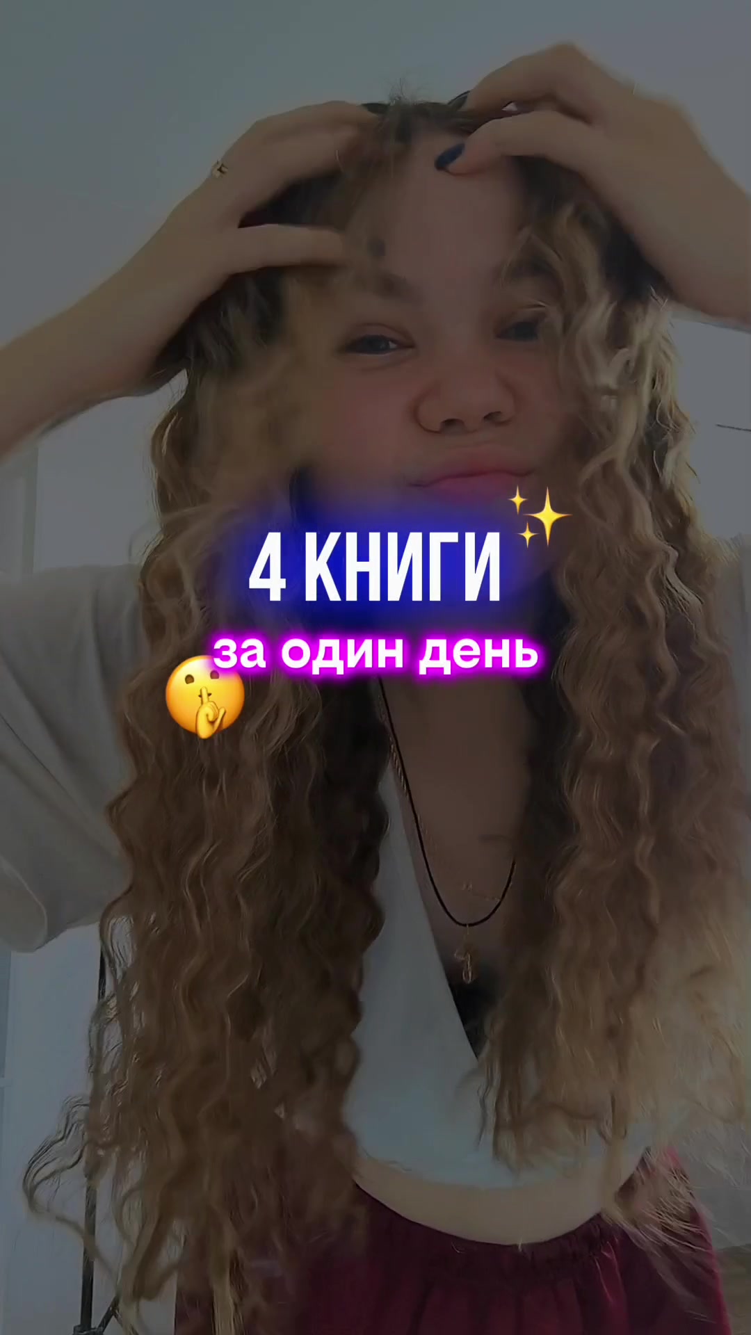 @книги у дины