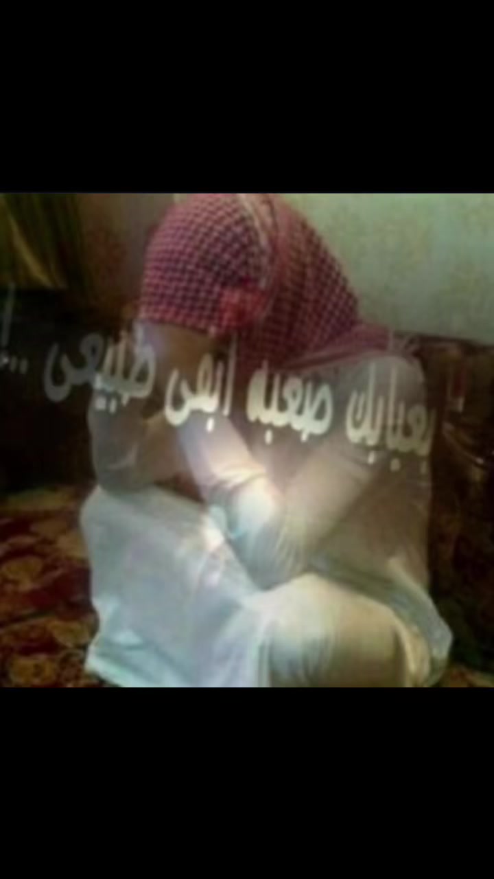 @ساطي النفيعي