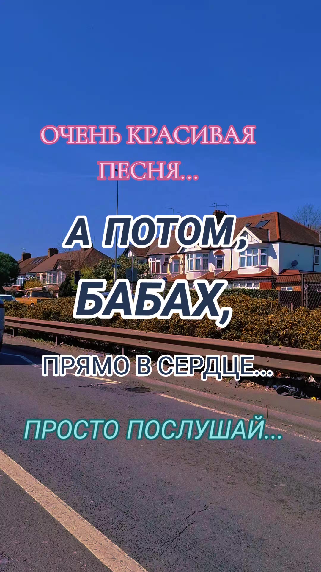 @Алёна А
