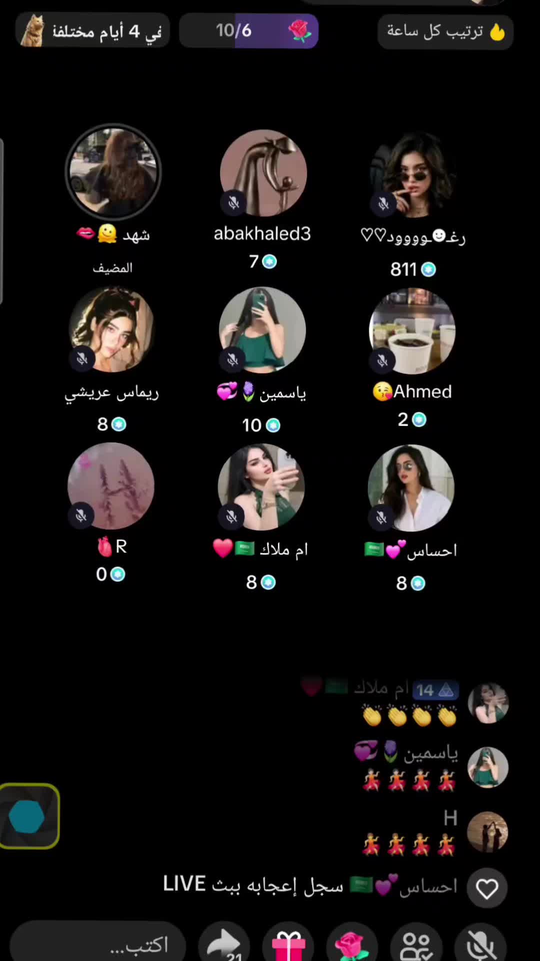 @رغـ☻ـۅۅۅۅد♡♡