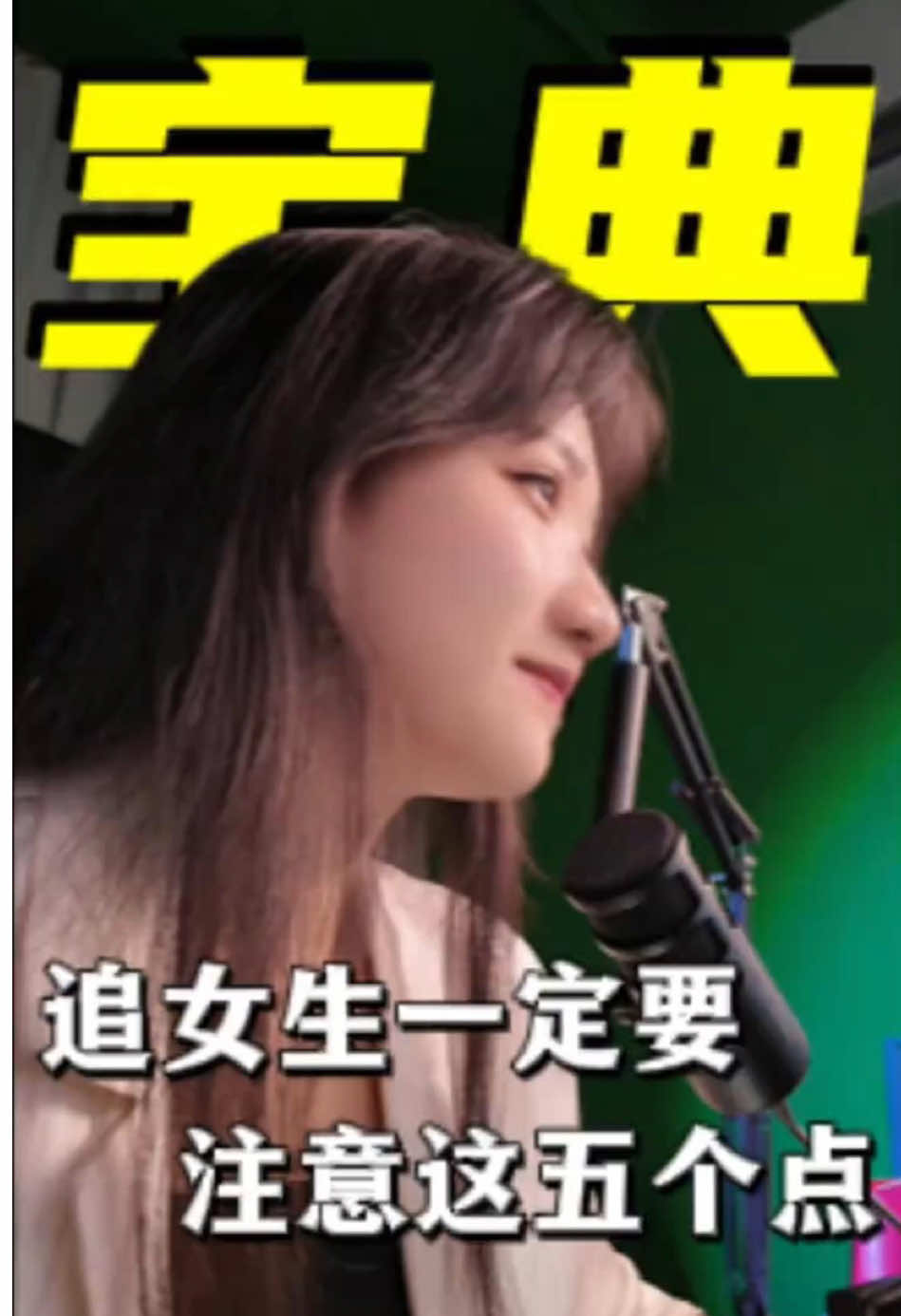@li lu