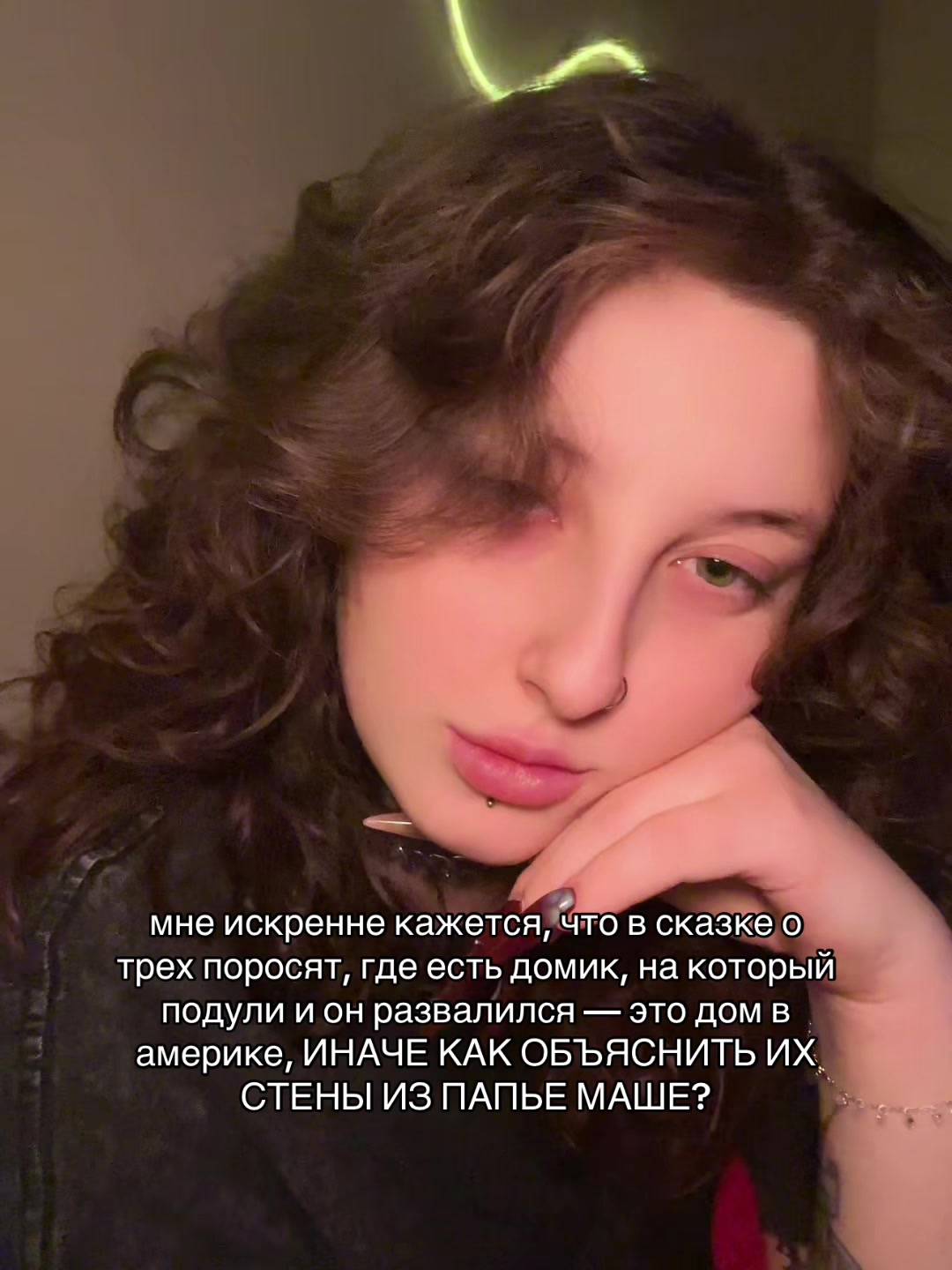@ёна