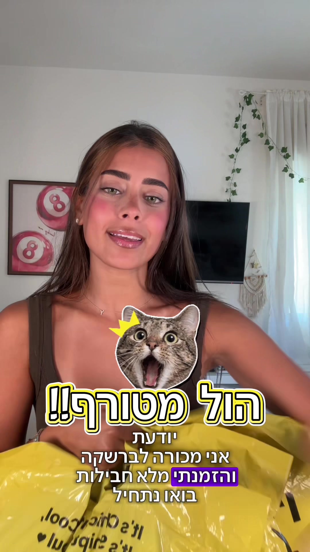 @yasmin_shimoni