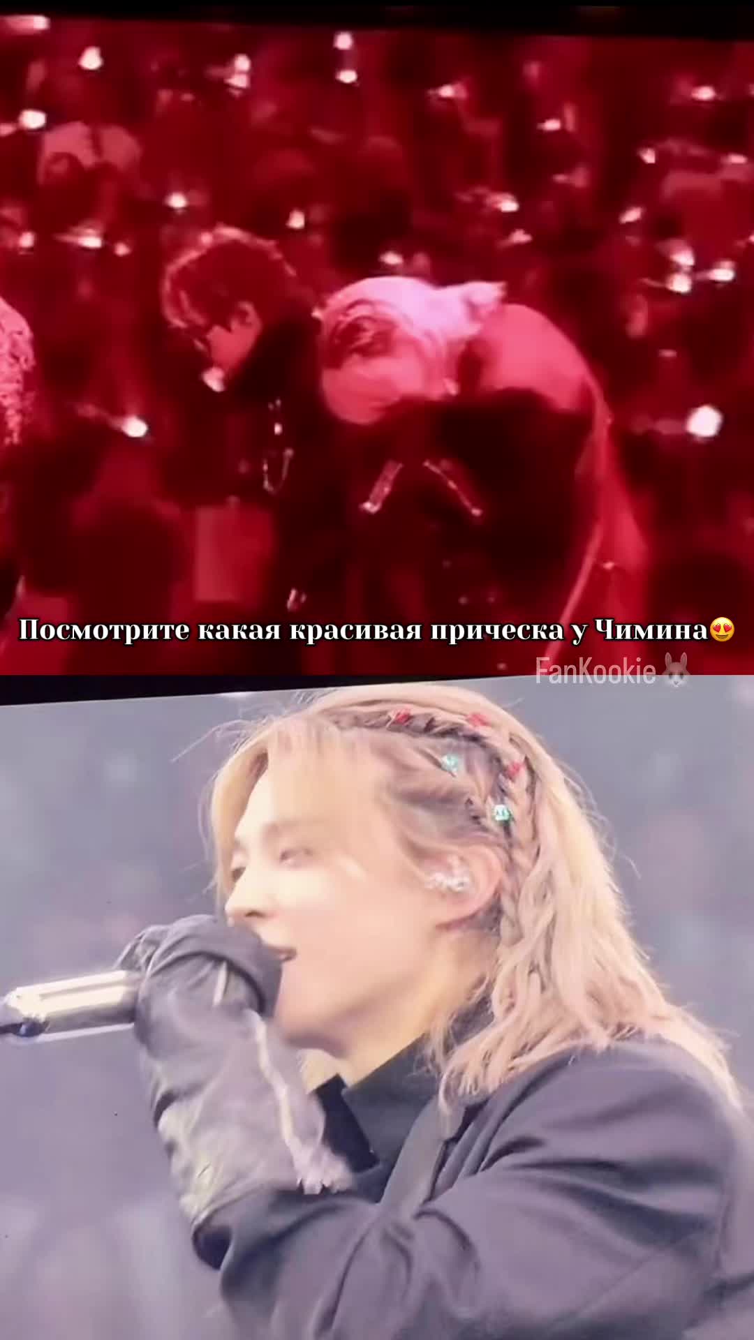 @FanKookie🐰