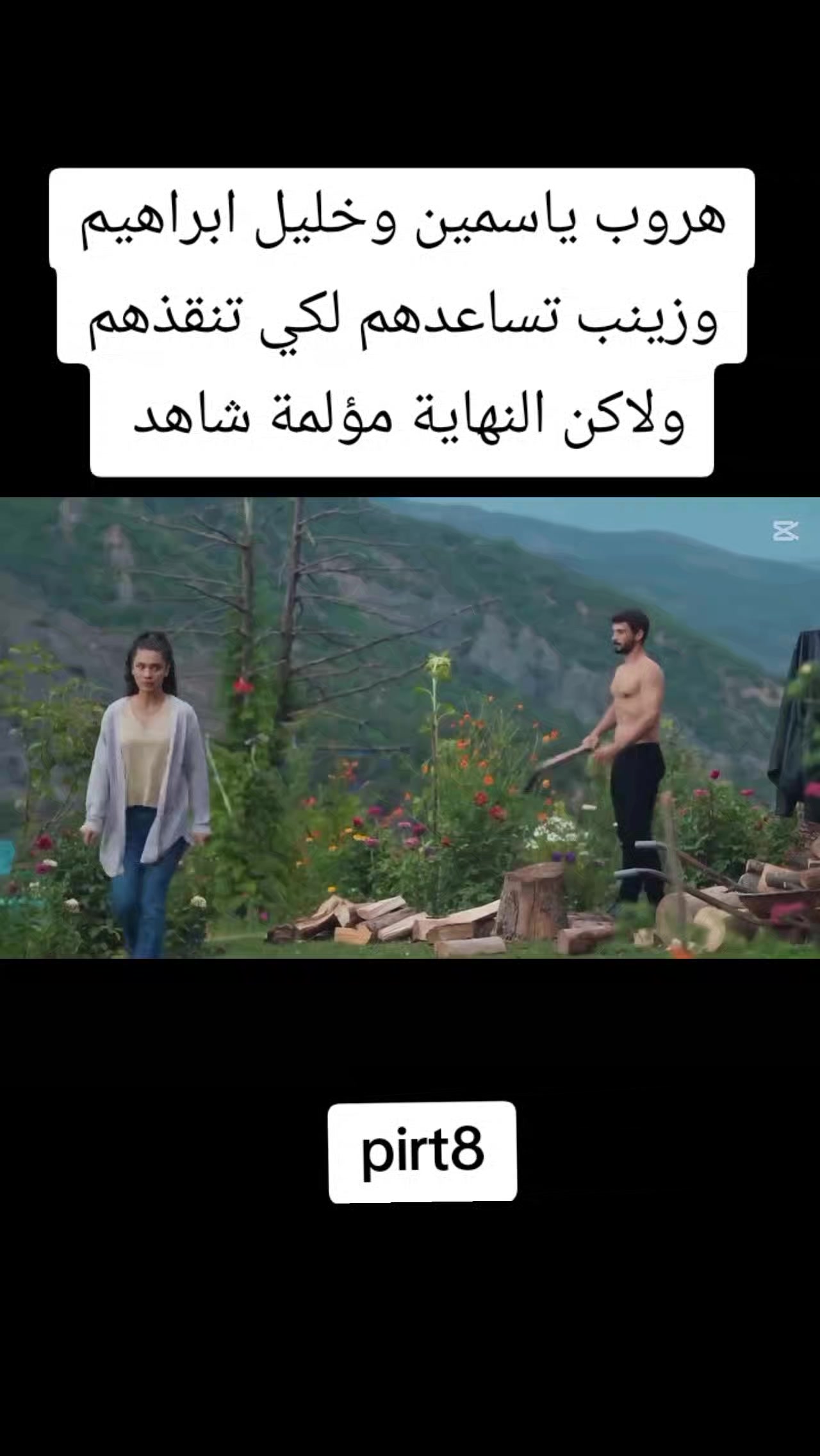 @خليل ابراهيم كارسو🇵🇸🇹🇷