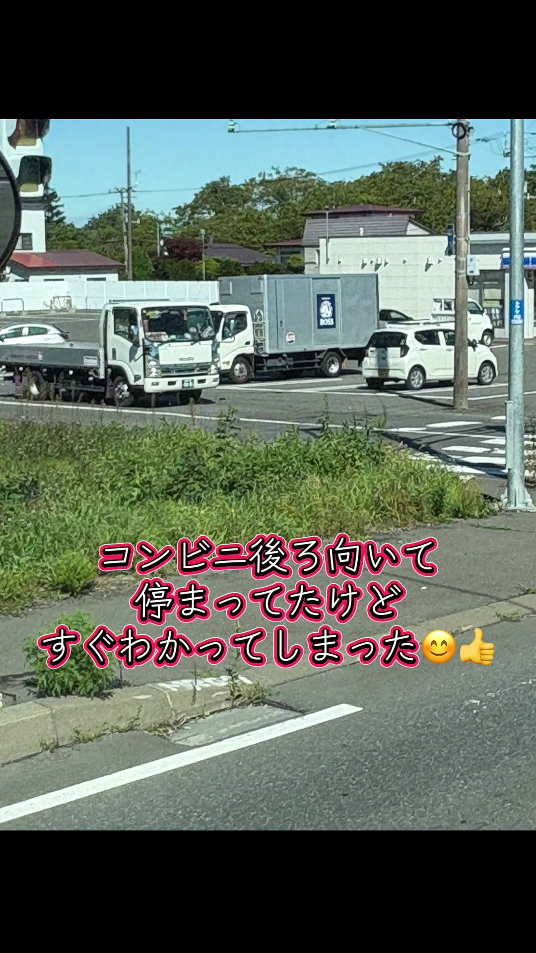@🌸北のカリスマ桜丸🌸