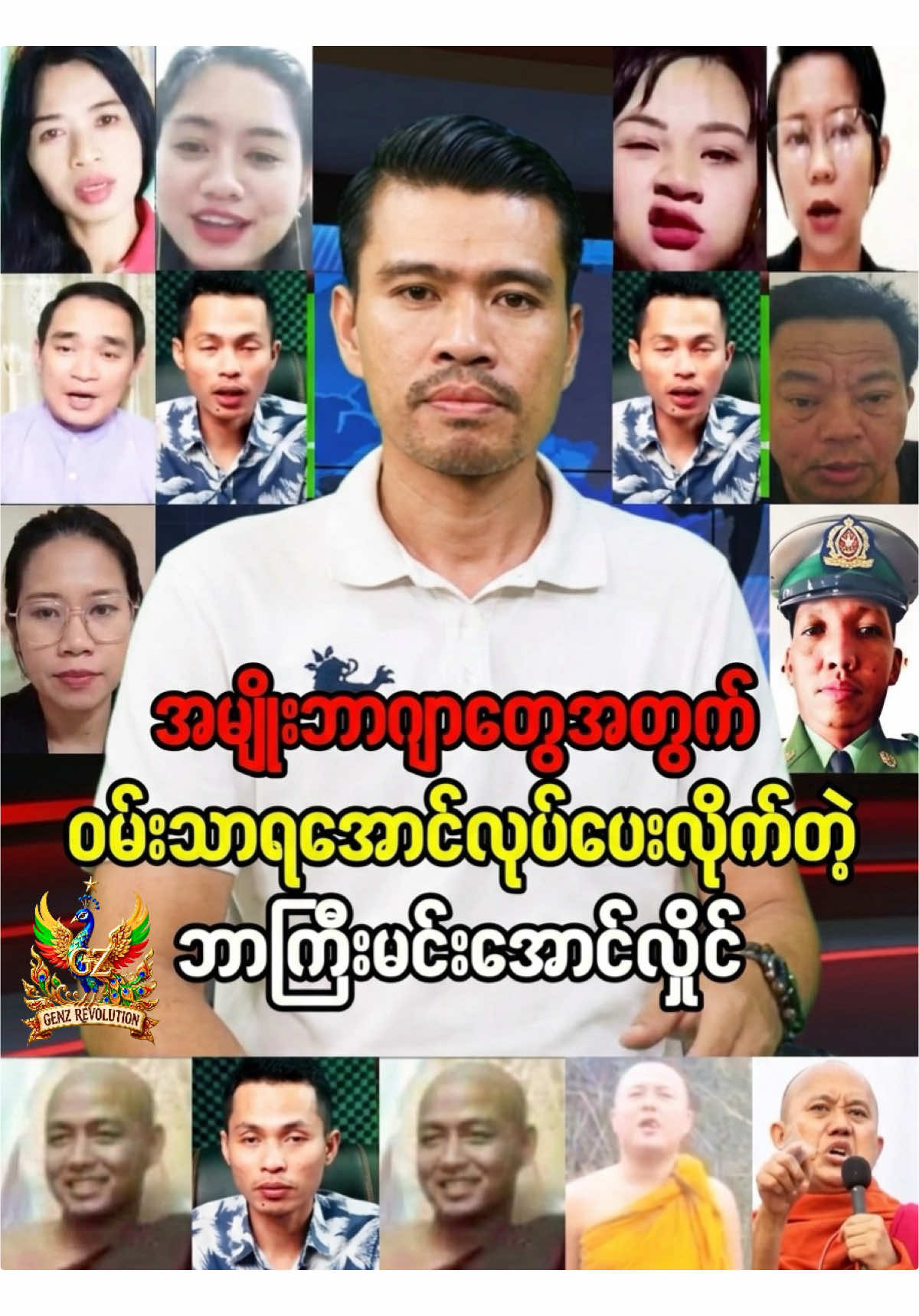 @ð¥ ááœá±áŠážáá±á¬áºááŸááºáá°ááẠð¥
