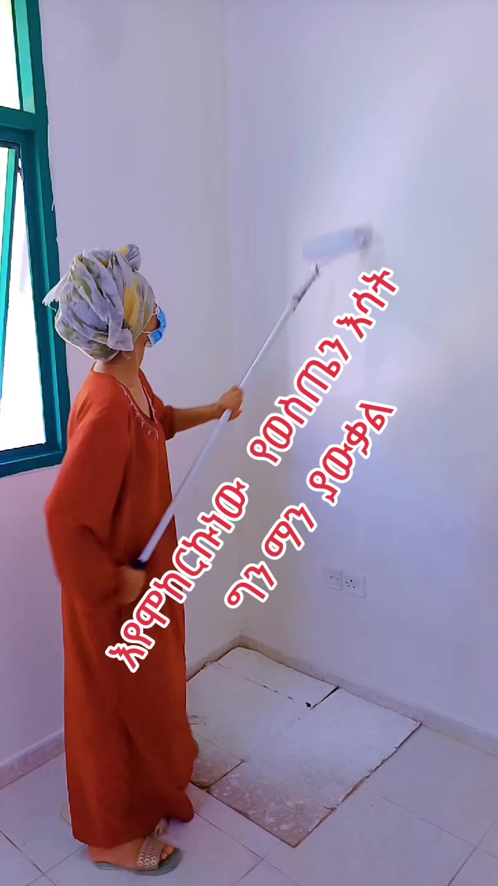 @እሩቅያ የኩታበሯዋ 🦋online shopping