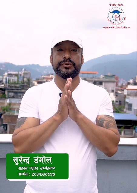 @सुरेन डंगोल
