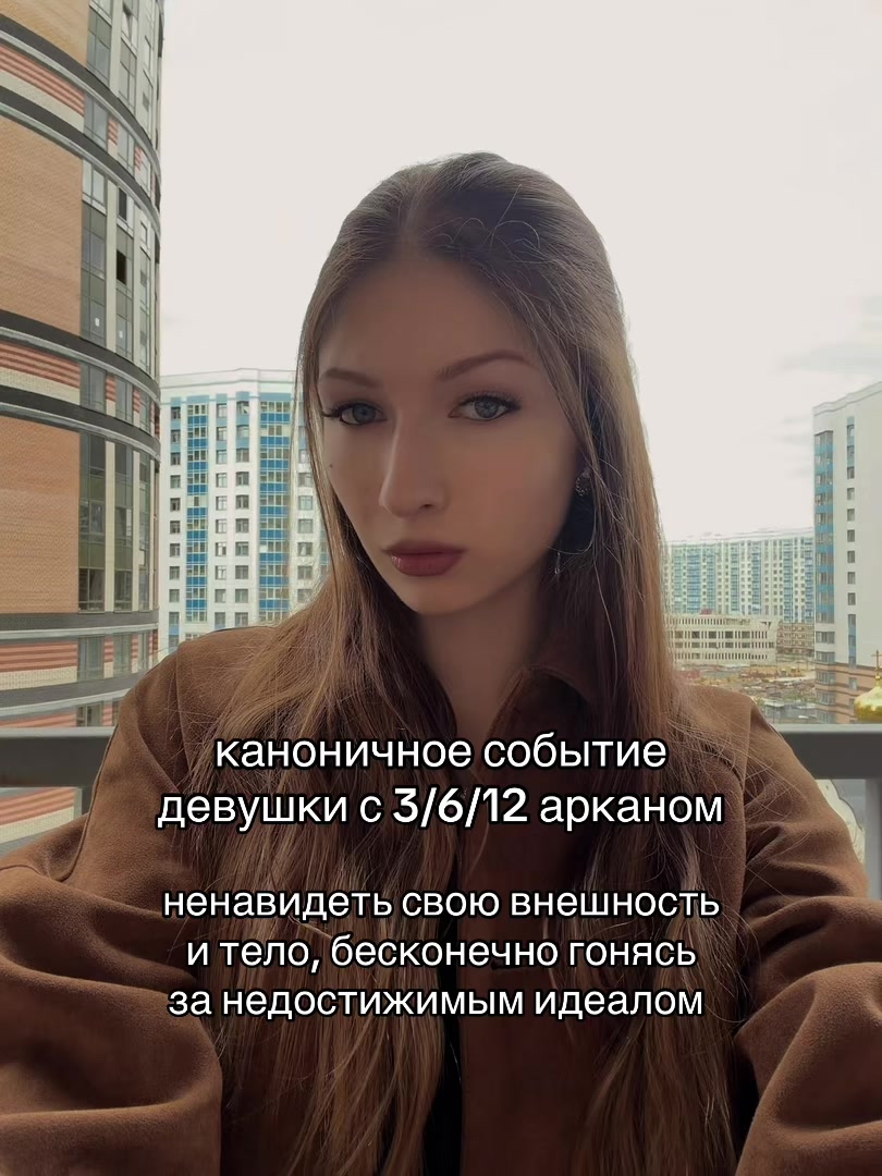 @Ксения | Ваш таролог🪬