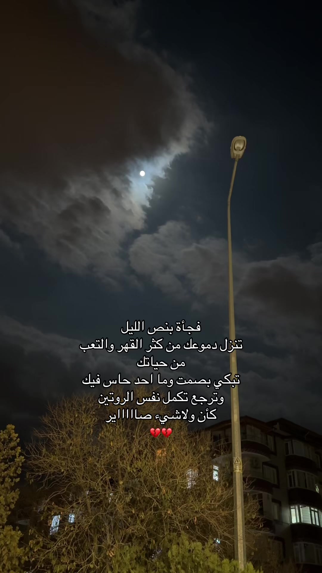 @خالد/KHALD