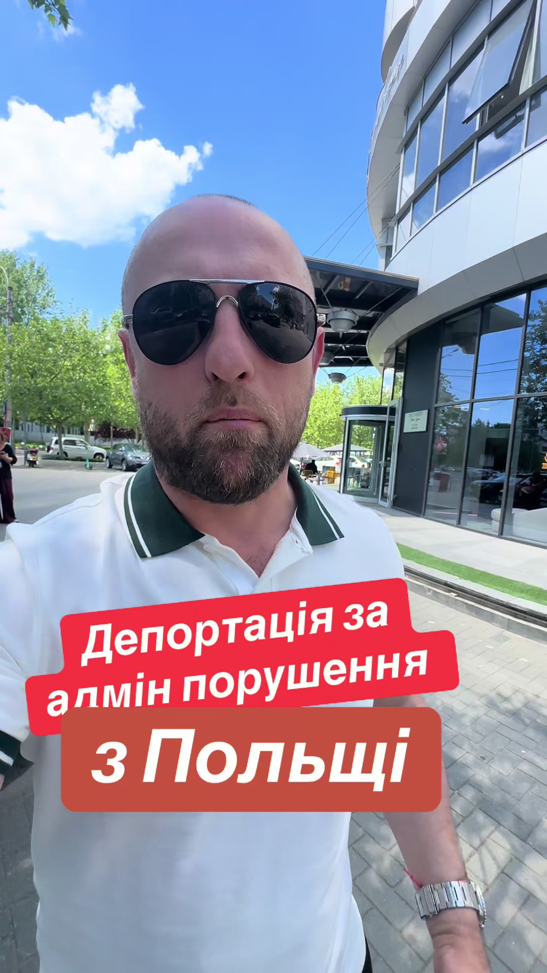 @Vashchuk Roman