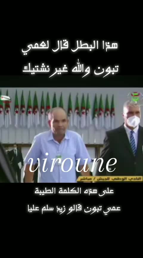 @🌏viroune🌎