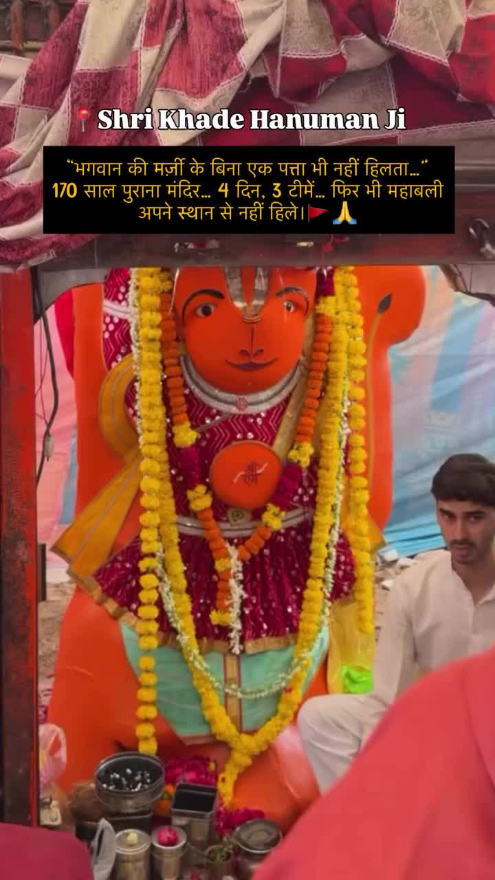 @Ritesh Mishra