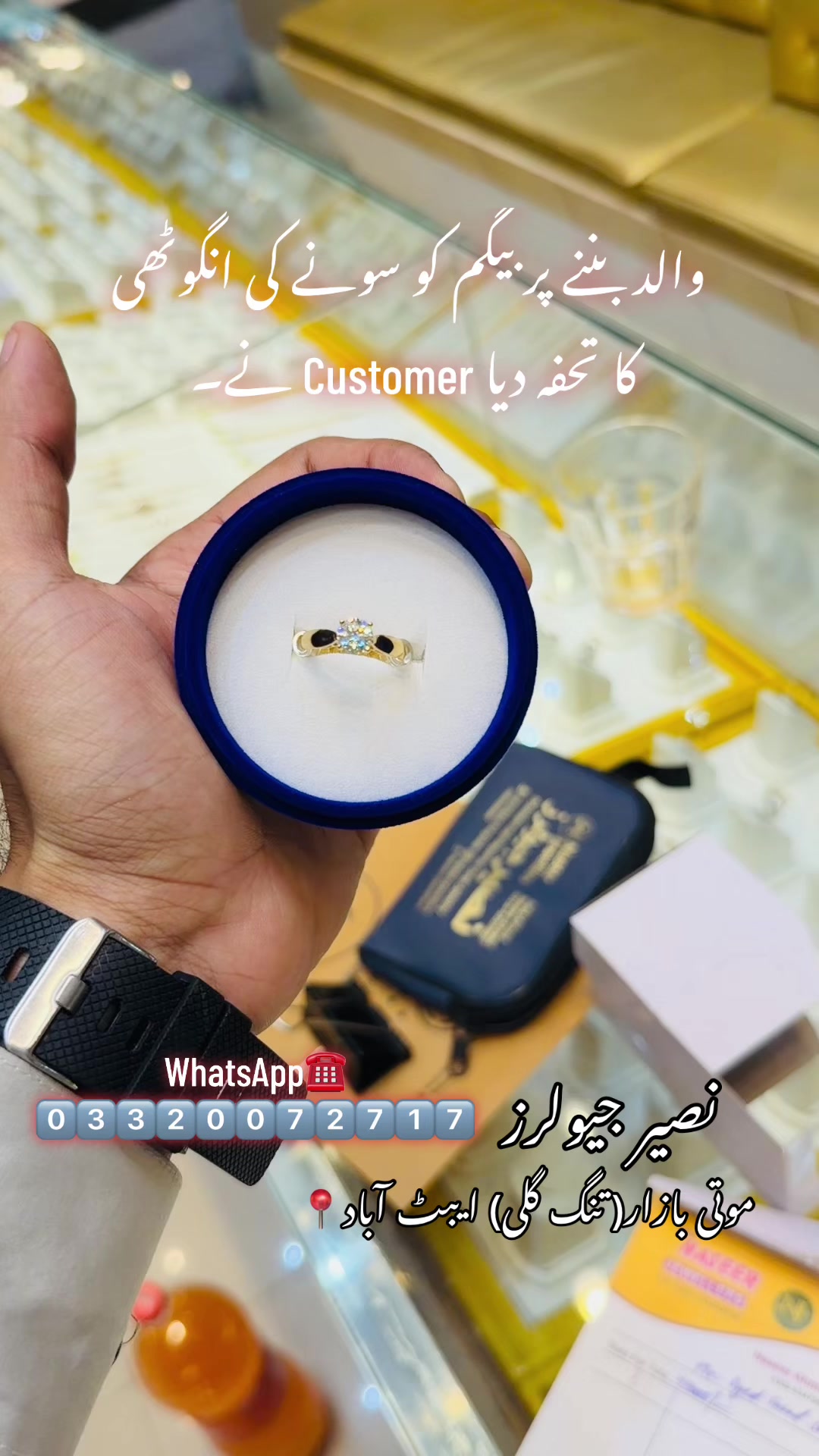 @Naseer Jewellers® Faiq Ahmed