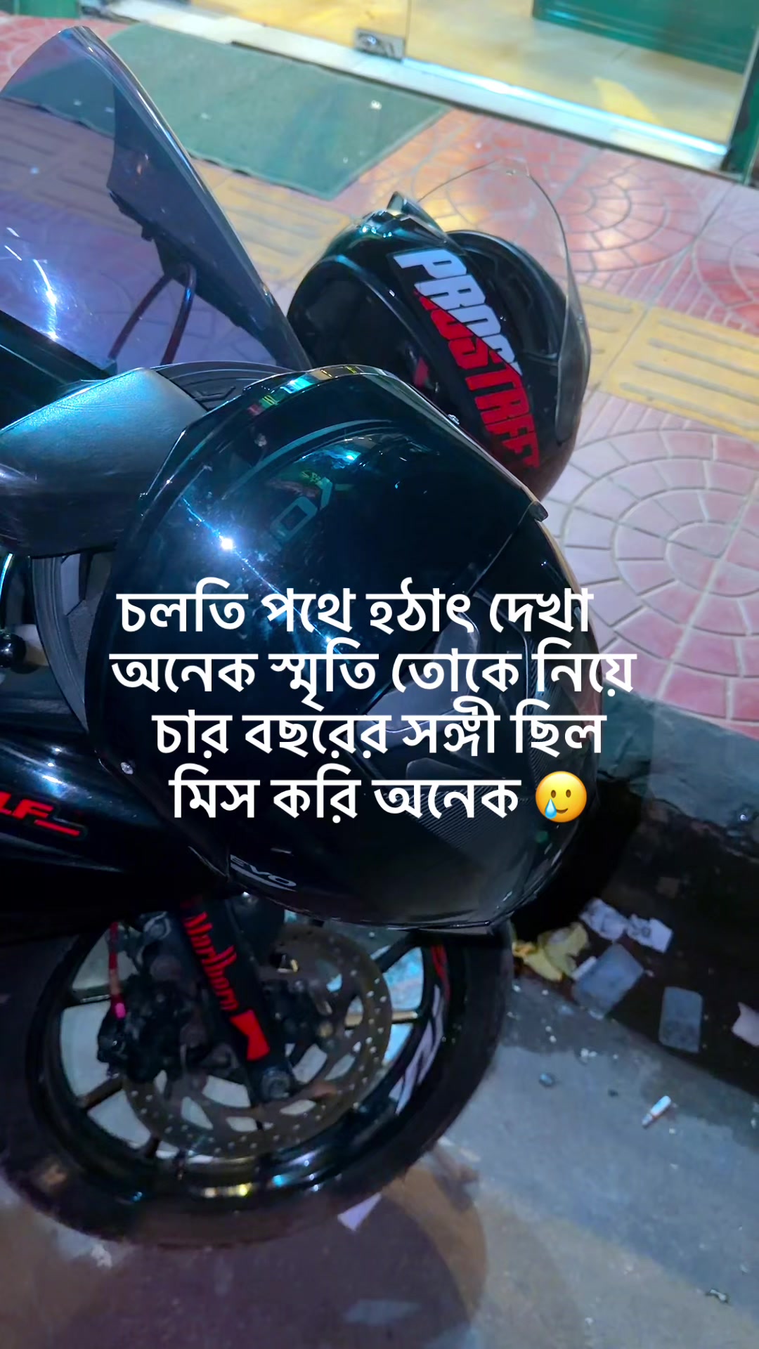 @Subber Sajib