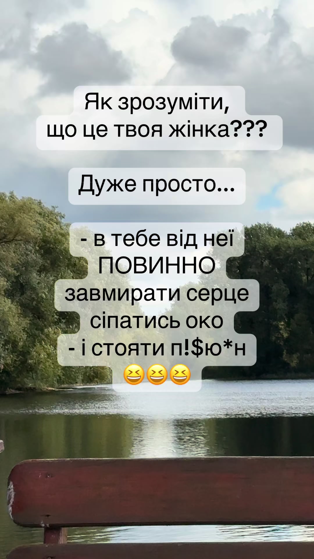 @Таня Железная