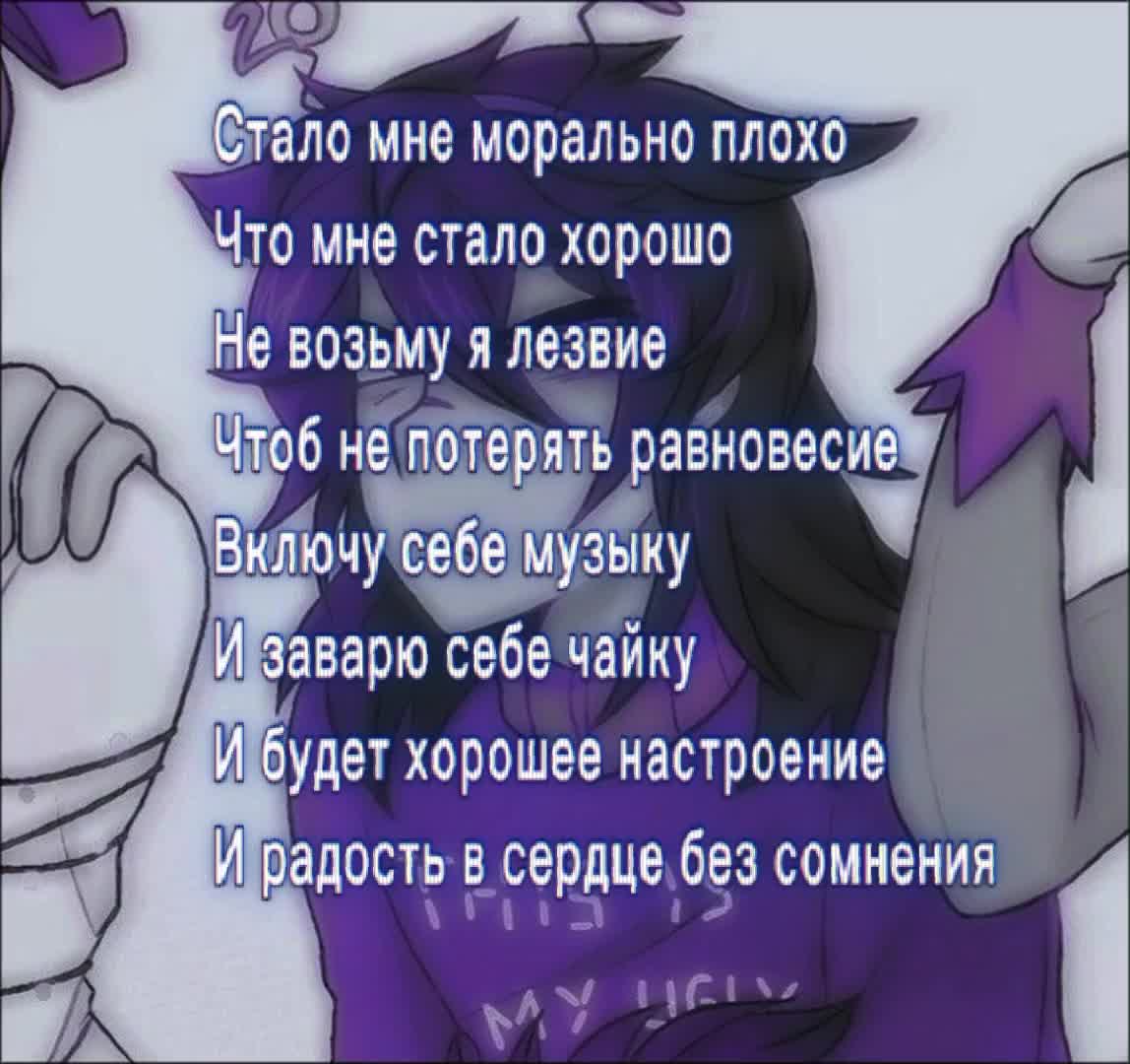 @Гитара Пика💜🎸