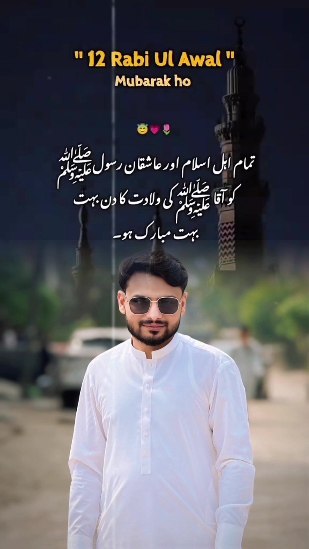 @Musyab Hashmi