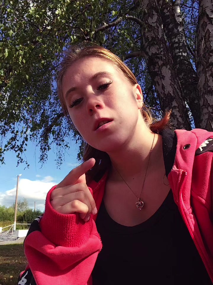 @Лия