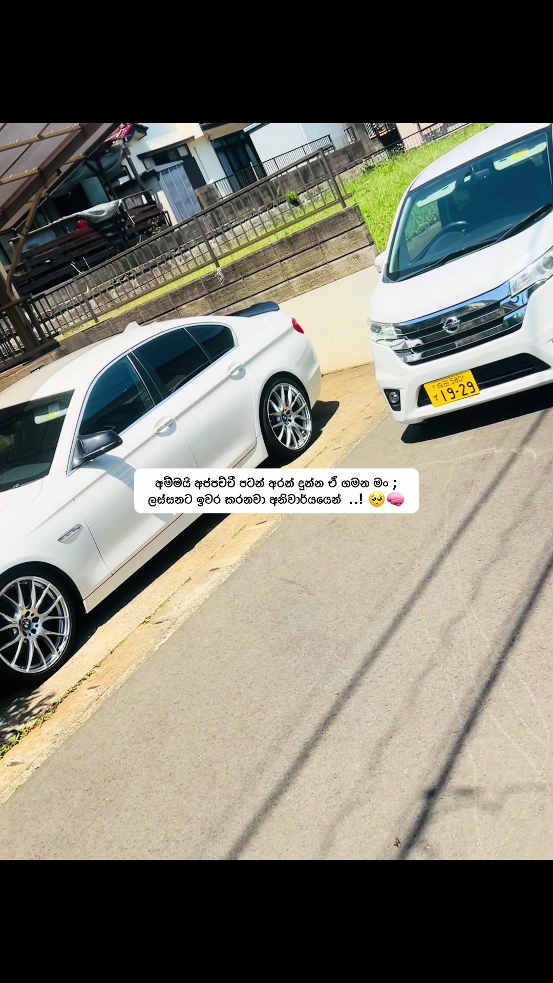 @Thimi_bbh 🇯🇵❤️🇱🇰