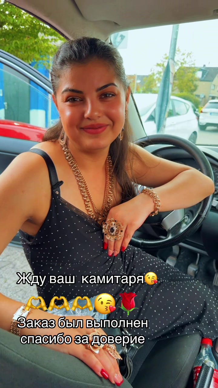 @@Рада🥰продажа🔥золота😍