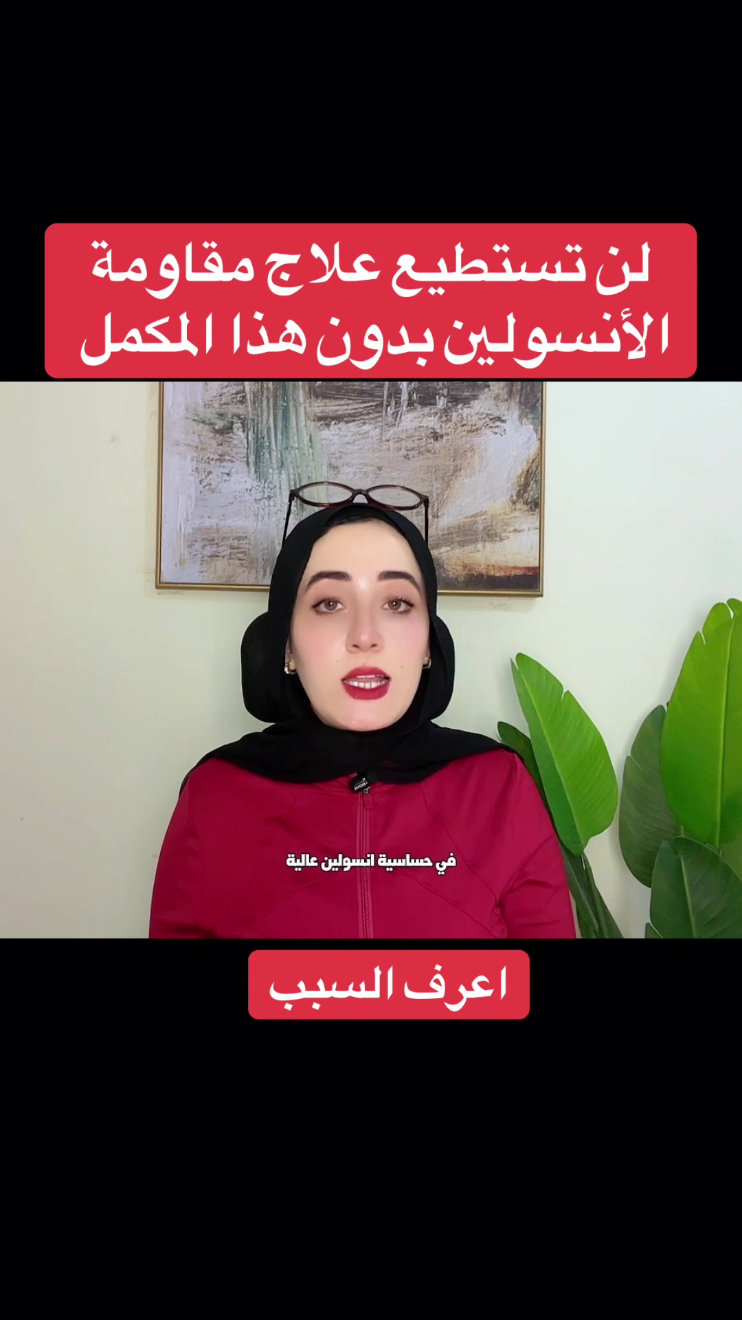 @Dr Summer Alaa | Msc,