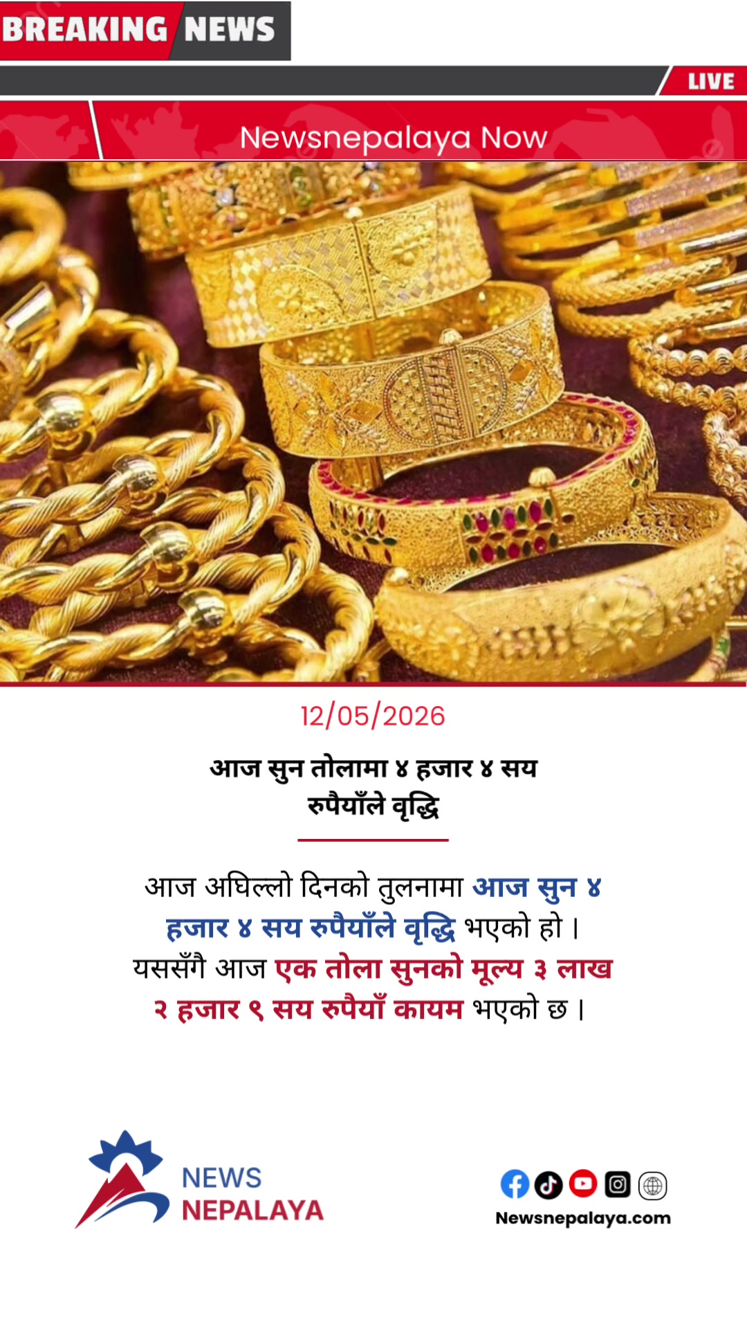 @Newsnepalaya Media Network