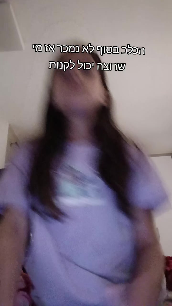 @חן נסיכת הסקווישים והמושלמת💗