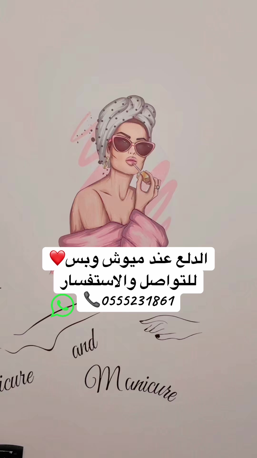 @May May