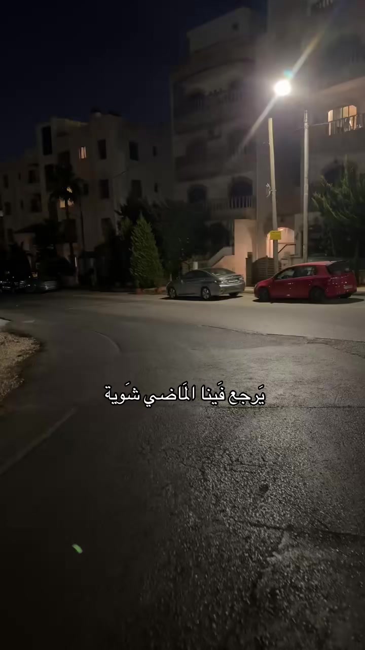 @﮼النشمية ﮼الأردنيه 🇯🇴❣️✨