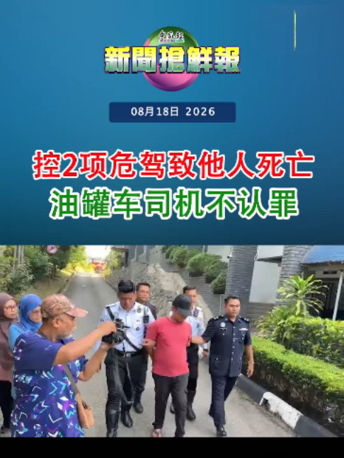 @中国报