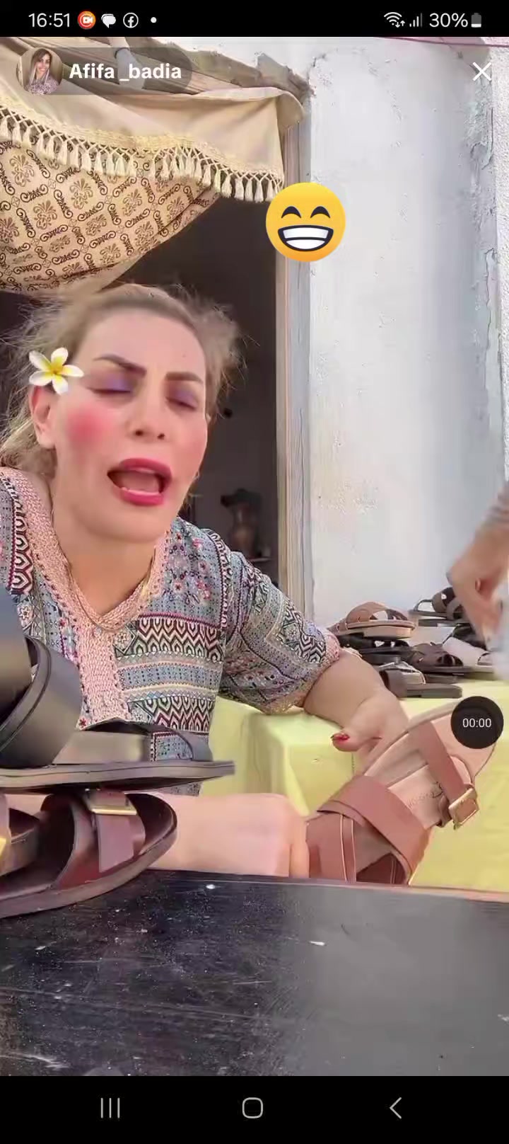 @عفيفة