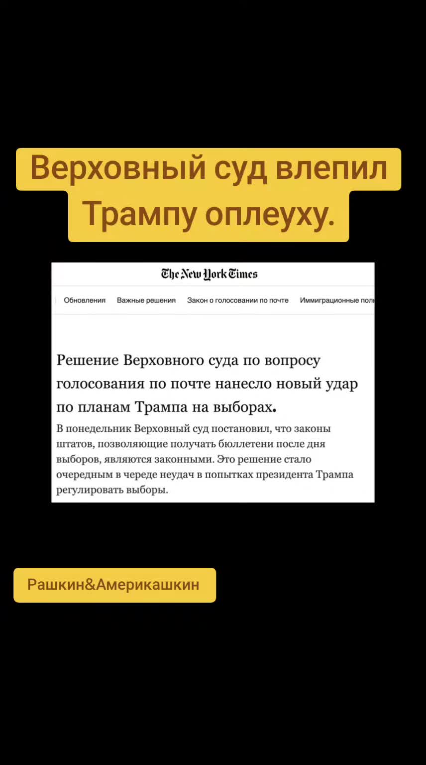 @Санич