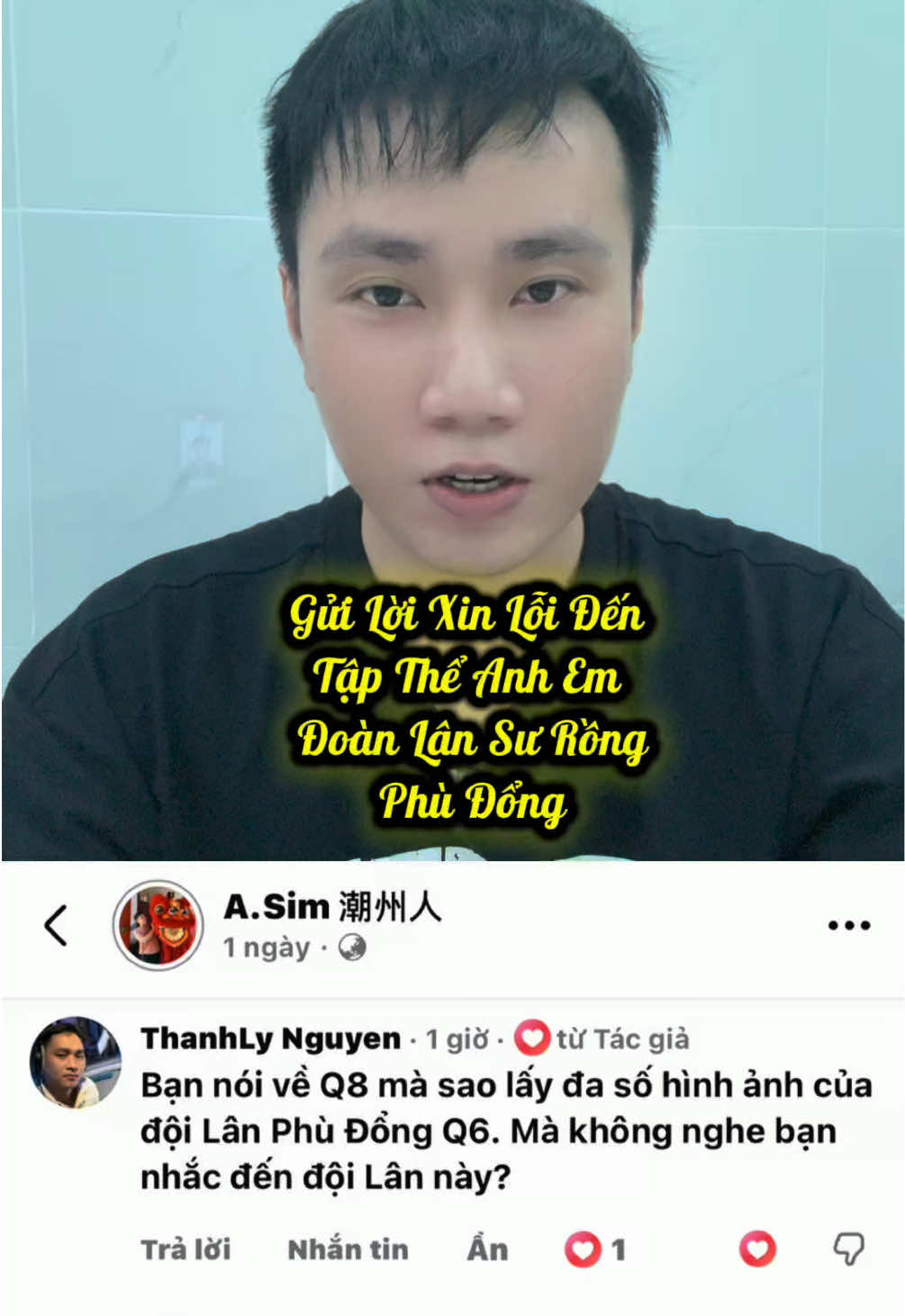 @A.Sim （ 潮州人）