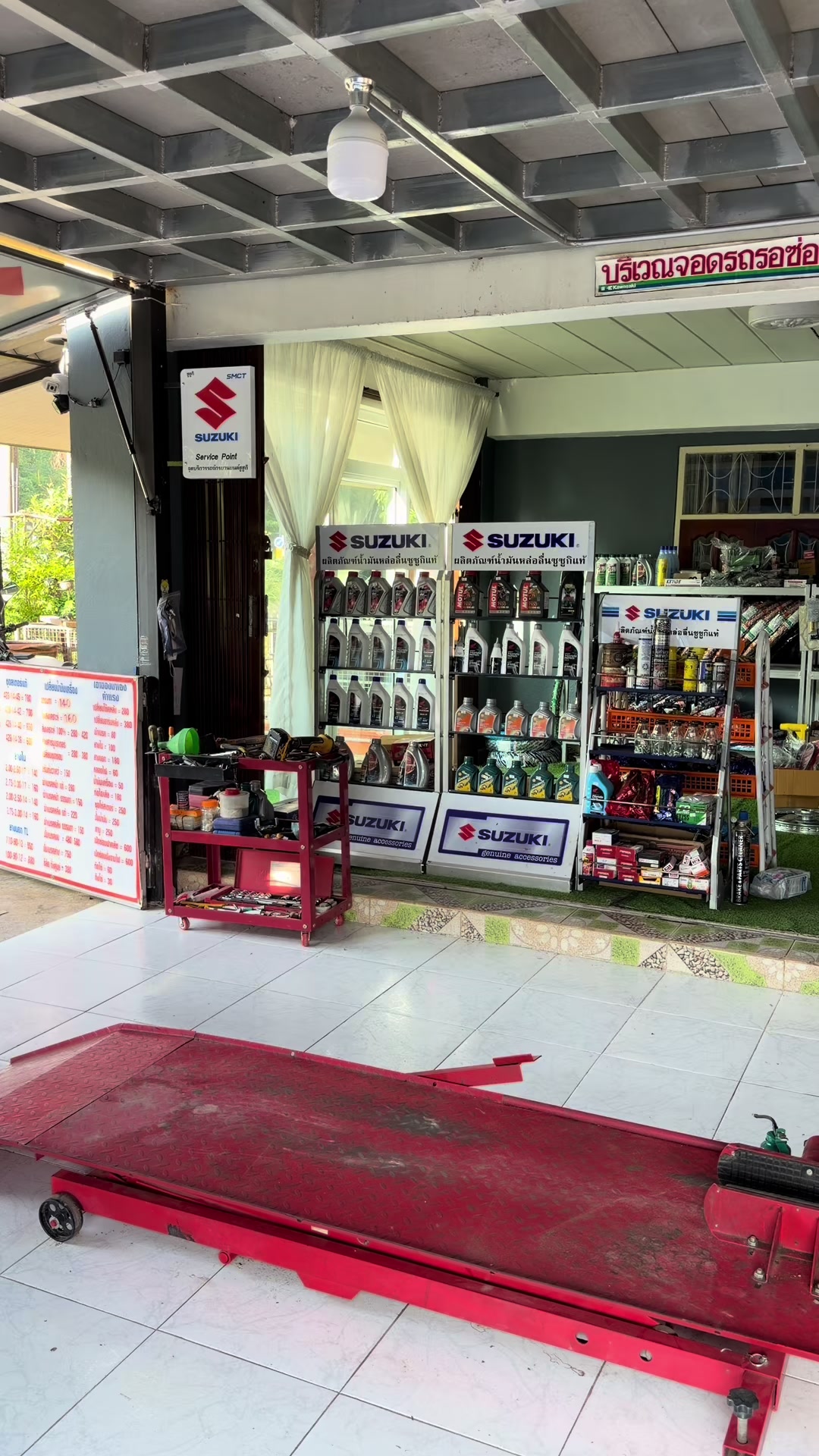 @Phongsatorn Kaewtong
